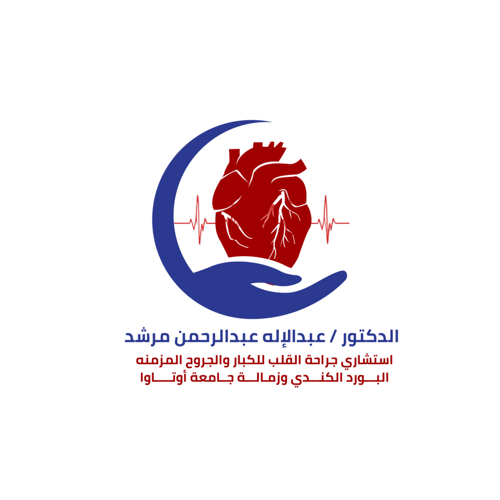 خدمات جراحة القلب بأحدث التقنيات